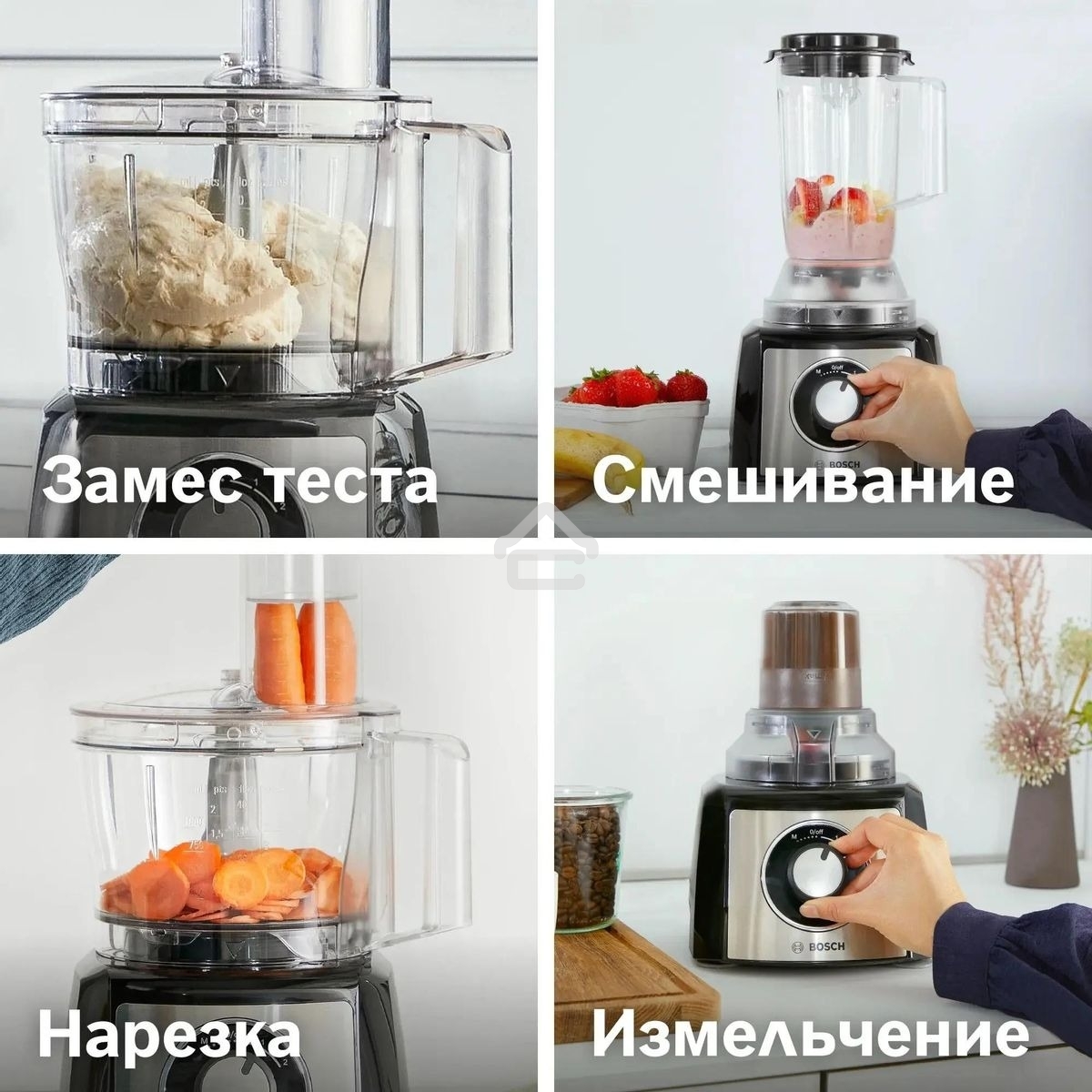 Кухонный комбайн Bosch MCM3501M 800 Вт, Скорости: 2, Блендер 1 л, Чаша 2.3 л, Цвет черны/серебристый