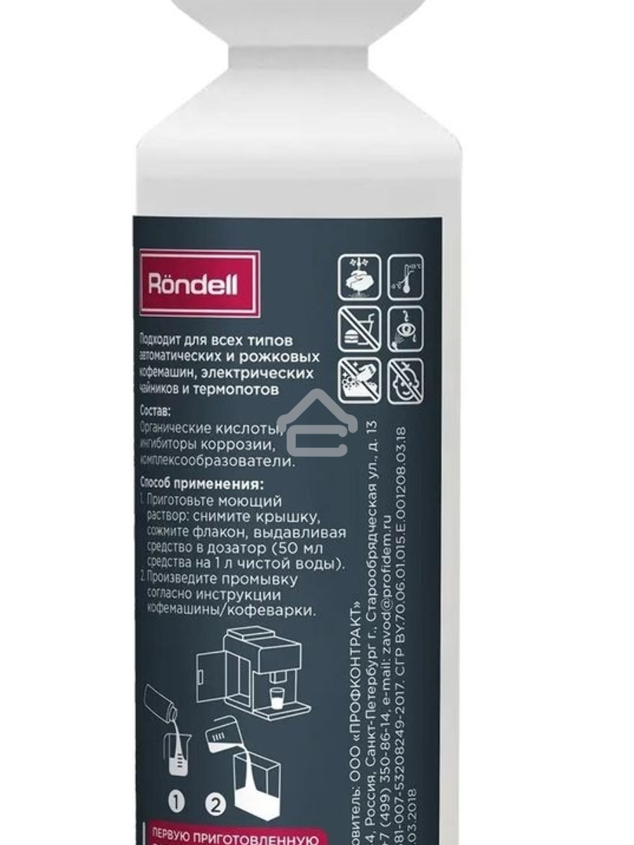 Очиститель Rondell RDE-1660, универсальное, 250мл