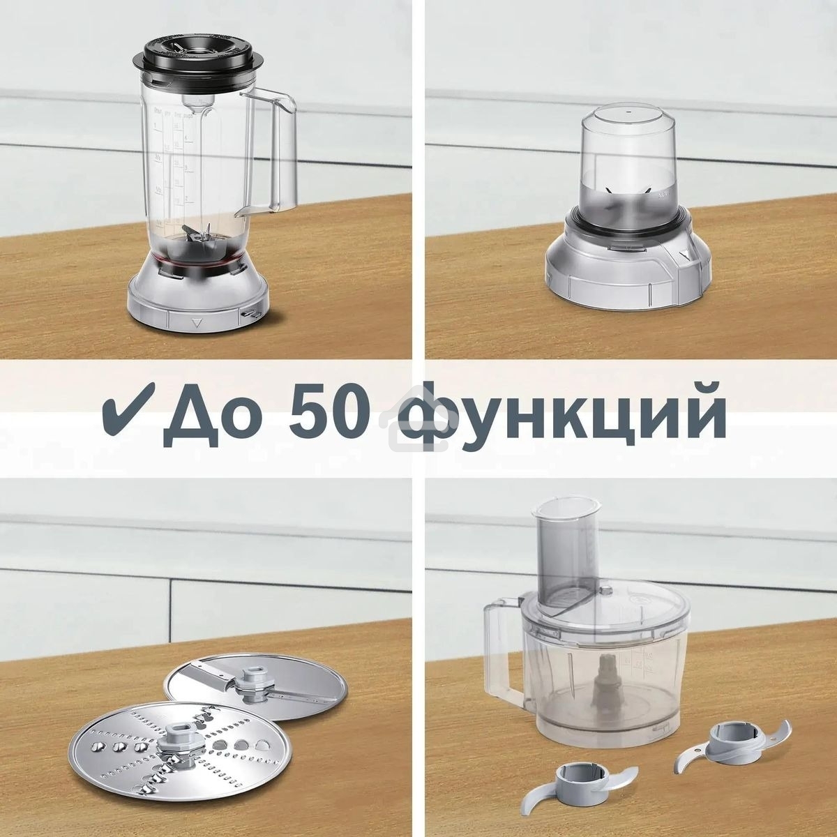 Кухонный комбайн Bosch MCM3501M 800 Вт, Скорости: 2, Блендер 1 л, Чаша 2.3 л, Цвет черны/серебристый
