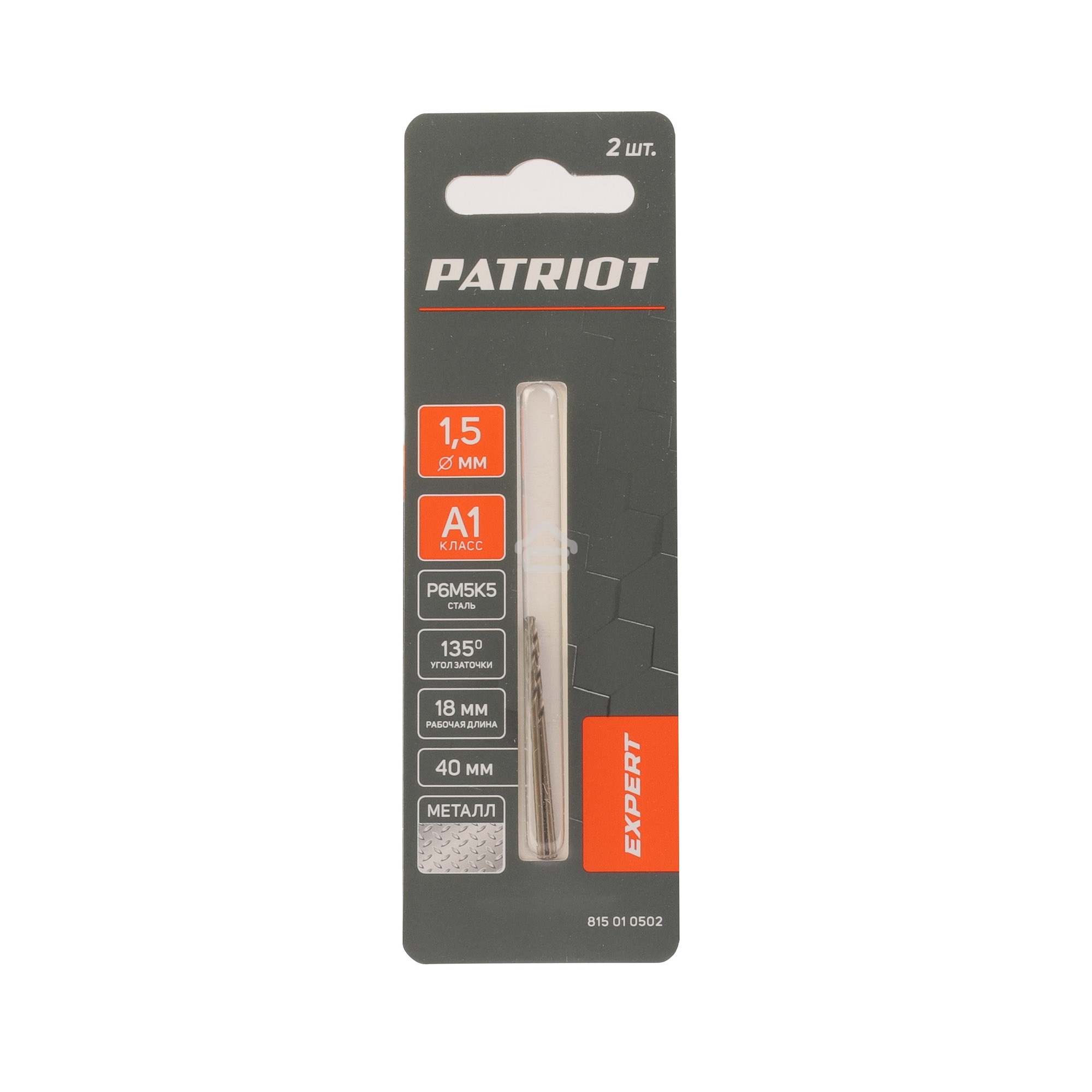 Сверло PATRIOT EXPERT по металлу, Р6М5К5, 1,5 мм, 2 шт в блистере