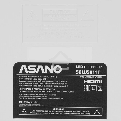 Телевизор Asano 50
