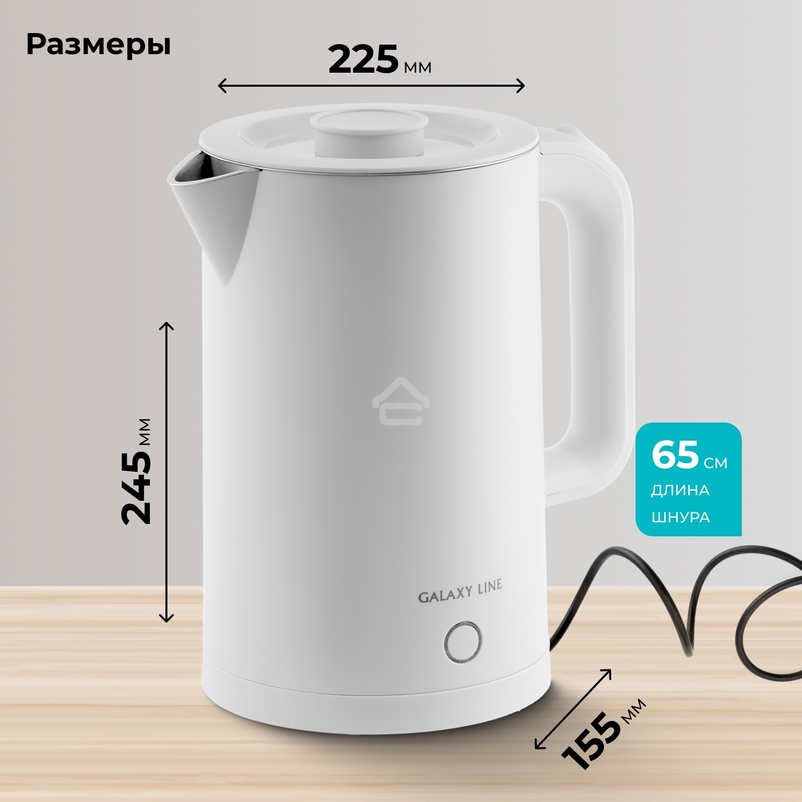 Чайник электрический Galaxy GL 0362 белый