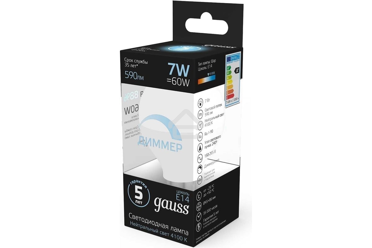 Лампа светодиодная Gauss Led Globe-dim E14 7Вт 4100К диммируемая