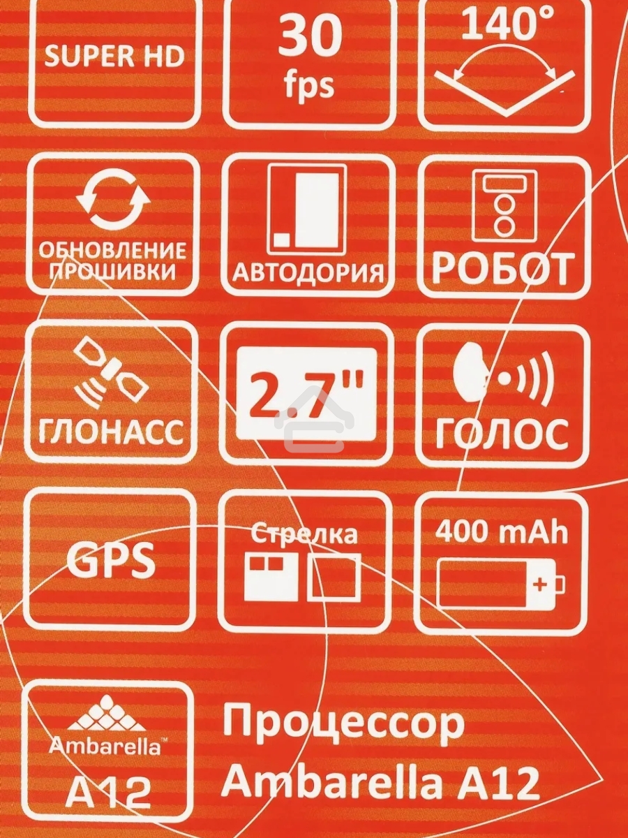Видеорегистратор Sho-Me A12-GPS/GLONASS WI-FI черный 5Mpix 1296x2304 1080p 140гр. GPS Ambarella A12