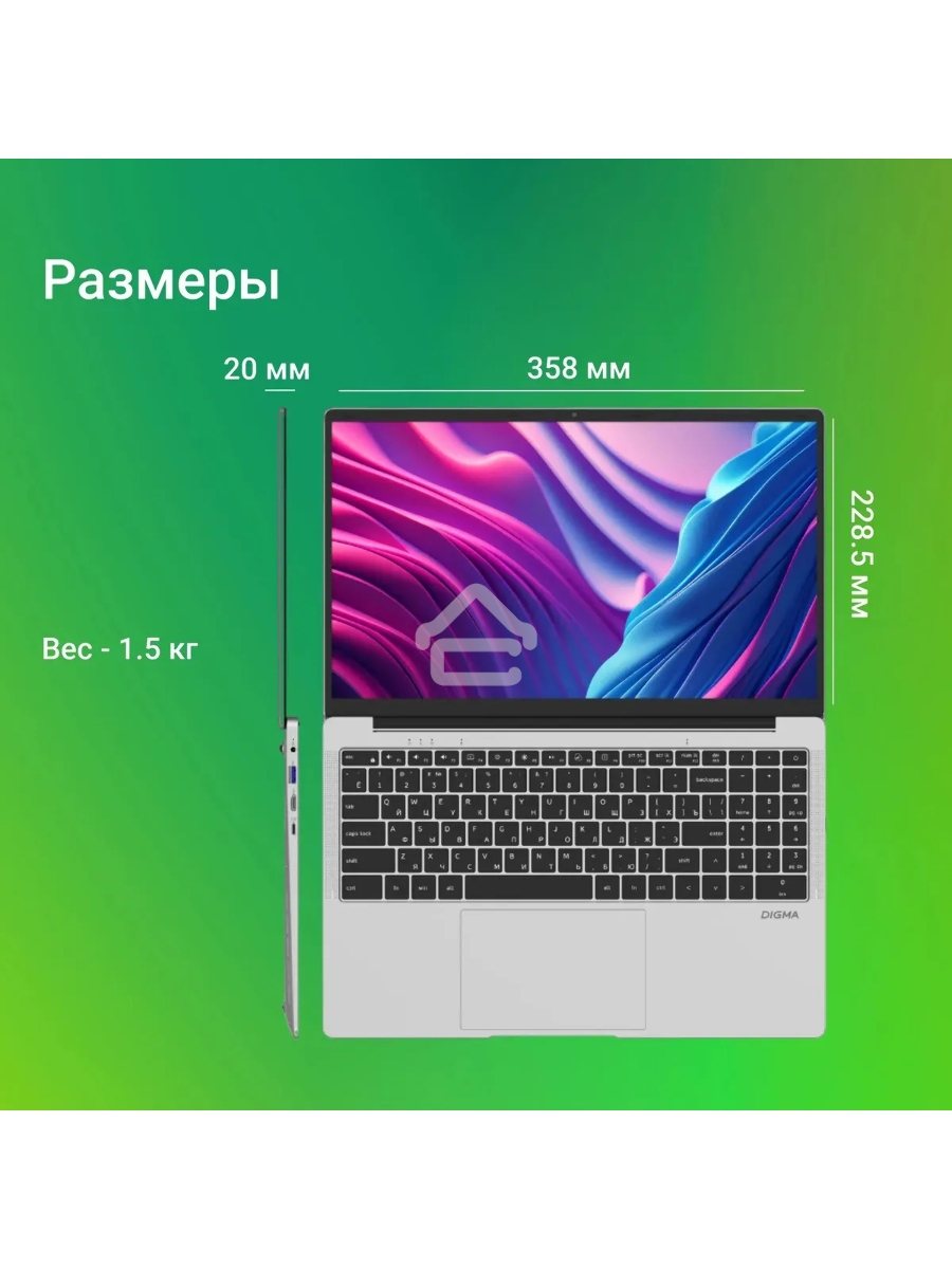 Ноутбук Digma EVE C5801 Celeron N4020 8Gb SSD256Gb Intel UHD Graphics 600 15.6