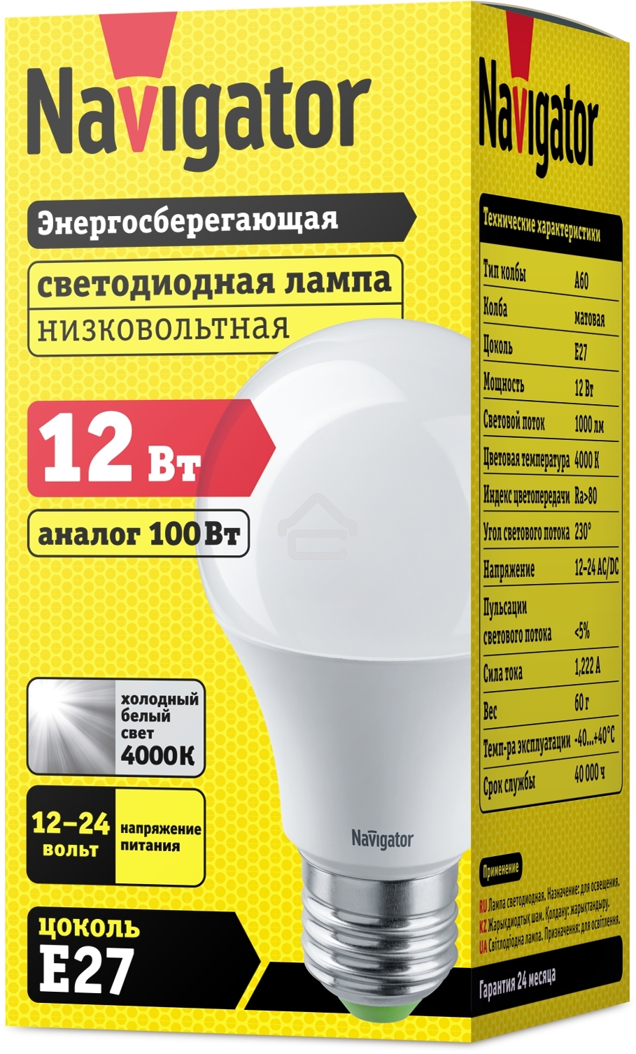 Лампа светодиодная Navigator NLL-A60-12-12/24-4K-E27