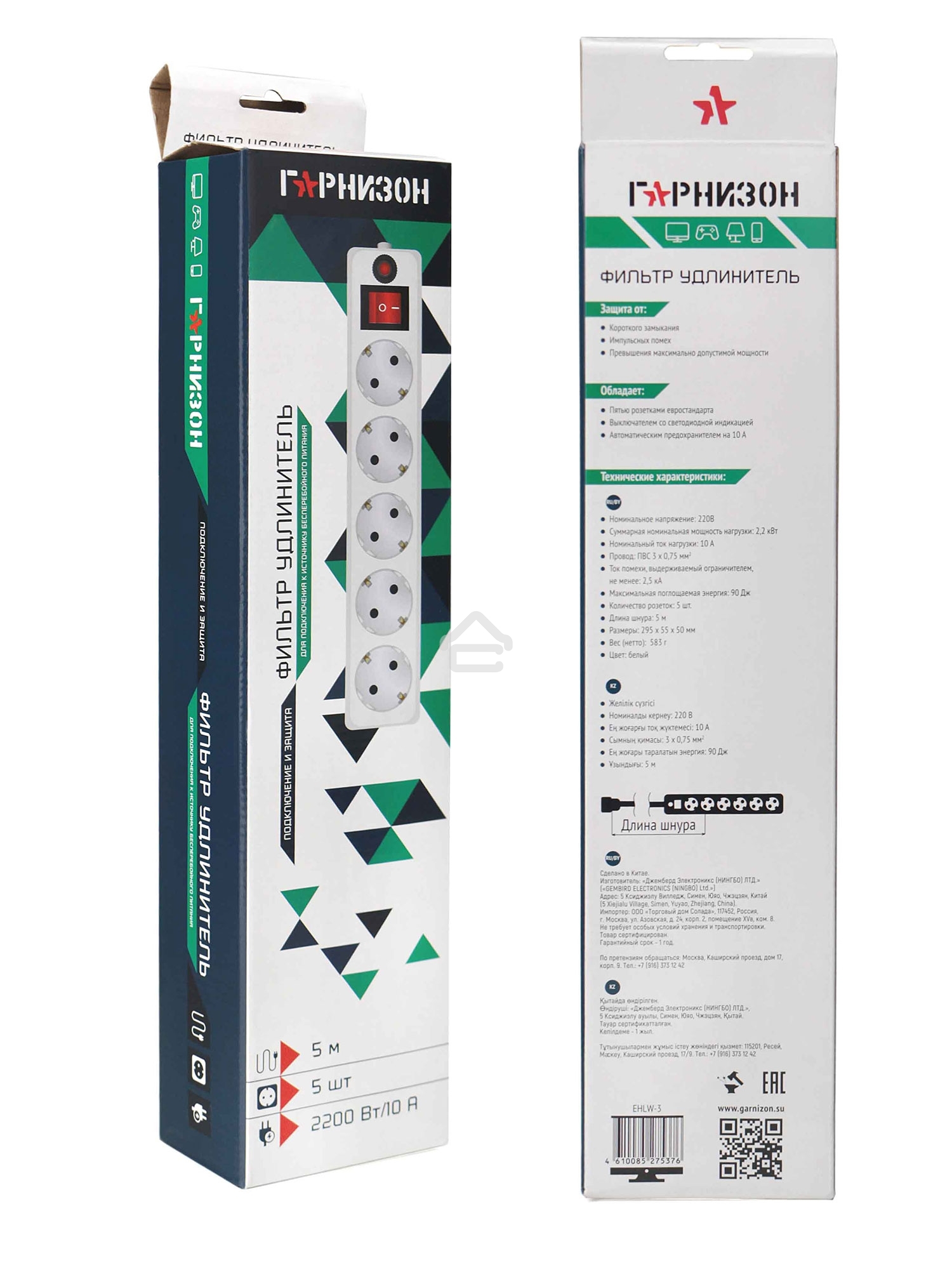 Сетевой фильтр Гарнизон EHLW-3, 5 р, 10А 5 м белый