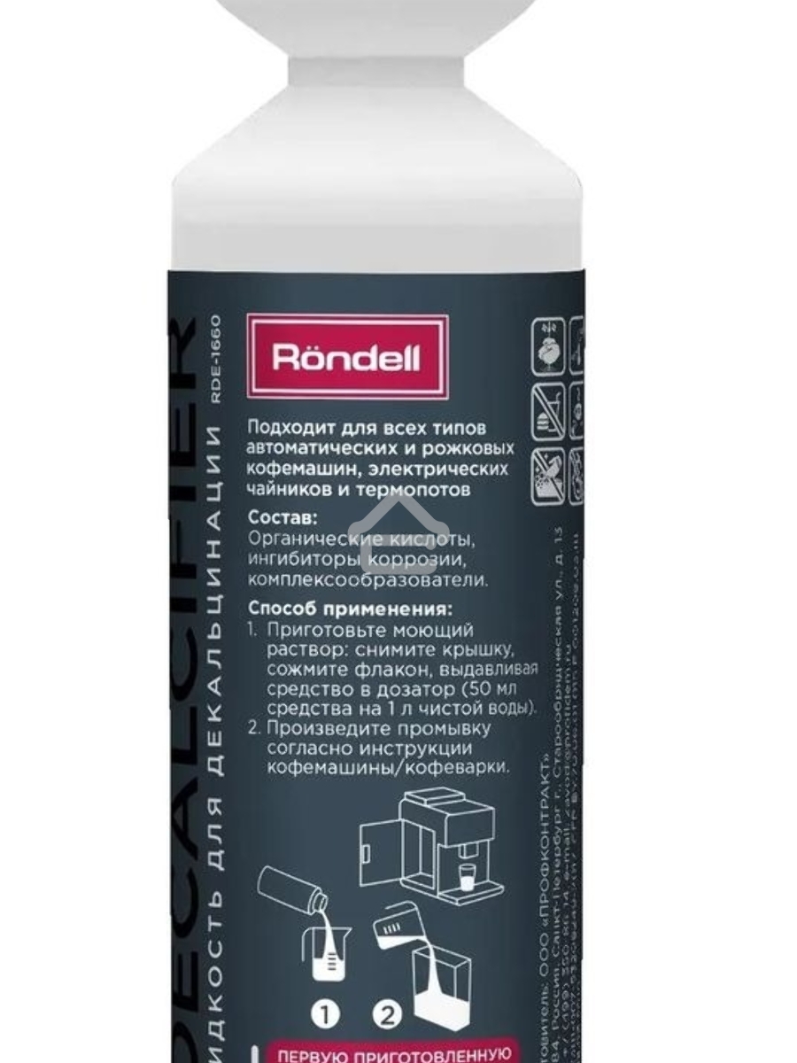 Очиститель Rondell RDE-1660, универсальное, 250мл