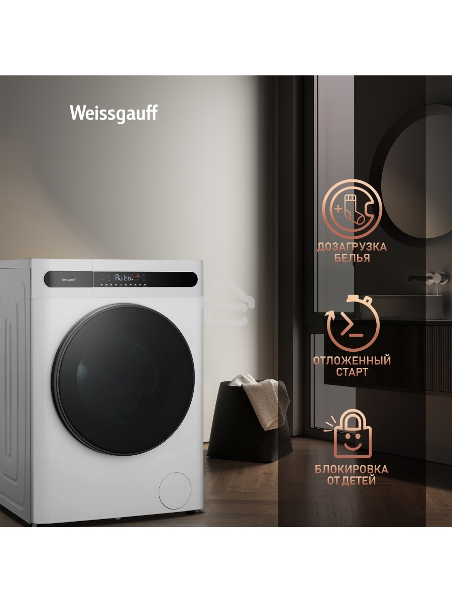 Стирально-сушильная машина Weissgauff WMD 45148 Inverter Steam Белый, загрузка фронтальная 8 кг, 1400 об/мин., класс: А+++