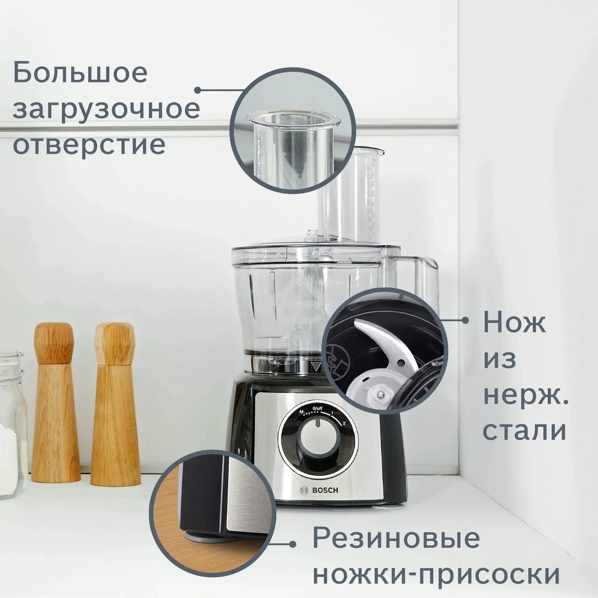 Кухонный комбайн Bosch MCM3501M 800 Вт, Скорости: 2, Блендер 1 л, Чаша 2.3 л, Цвет черны/серебристый