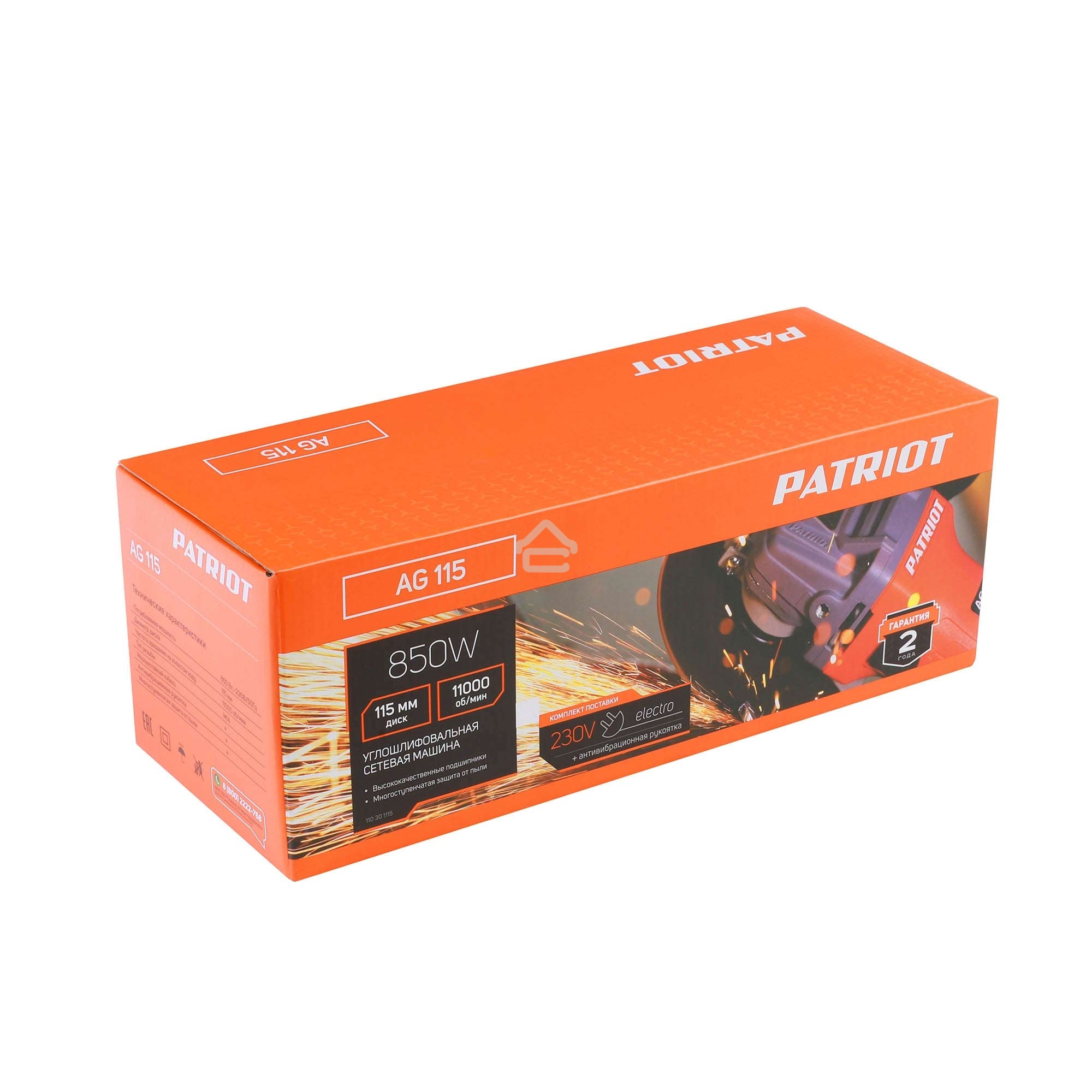 Угловая шлифовальная машина (УШМ) PATRIOT AG 115, тонкий корпус, пылезащищенная. 850Вт, Диск 115 мм
