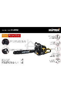 Бензопила BS-2800M Huter