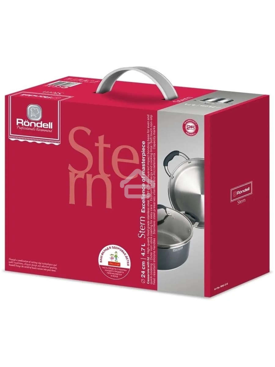 Кастрюля Rondell Stern RDS-019, 4.7л, 24см, с крышкой, серый