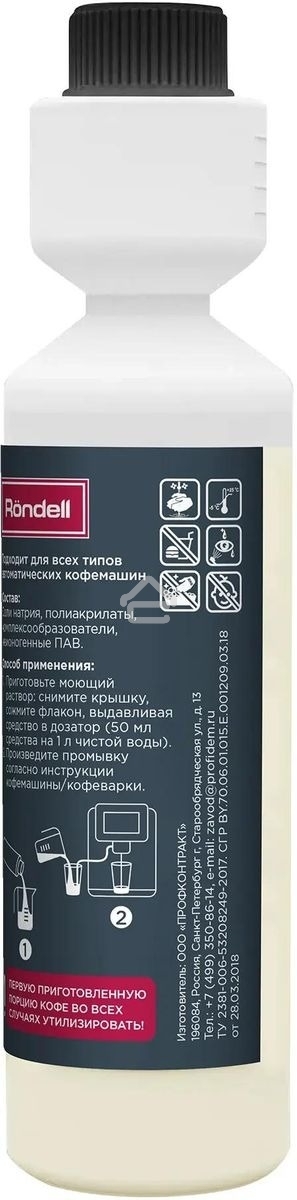Очиститель Rondell RDE-1662, универсальное, 250мл