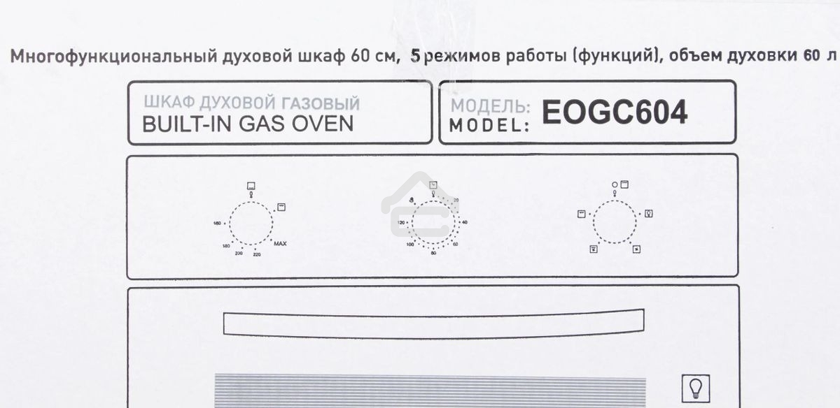Шкаф духовой газовый Maunfeld EOGC604B, встраиваемый