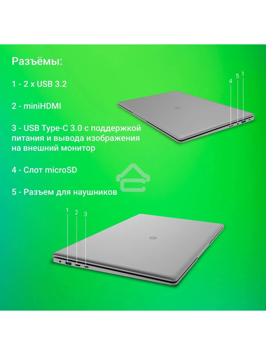 Ноутбук Digma EVE C5801 Celeron N4020 8Gb SSD256Gb Intel UHD Graphics 600 15.6