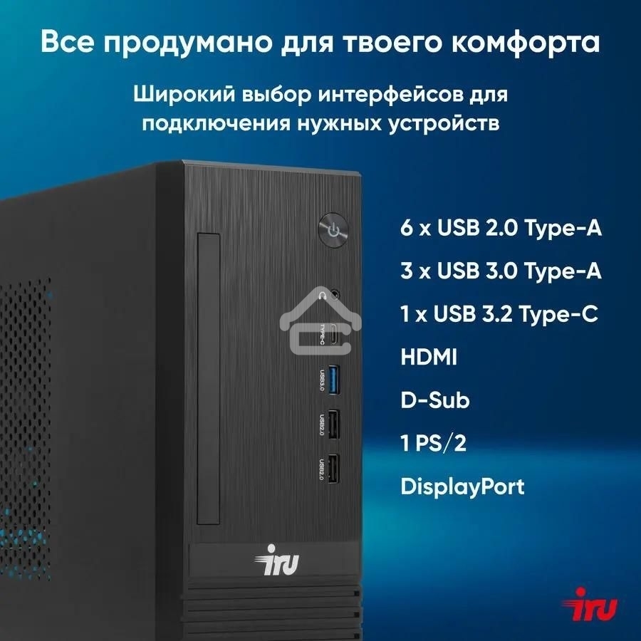 Компьютер IRU 310SC SFF Cel G6900 (3.4) 8Gb SSD 256Gb UHDG 710 Win 11Pro GbitEth 200W черный (2017897)