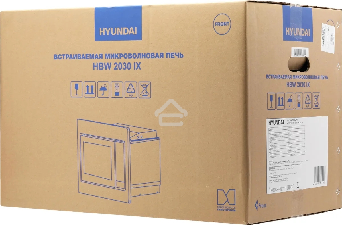 Микроволновая печь встраиваемая Hyundai HBW 2030 IX нержавеющая сталь, 20 л, 800 Вт, переключатели - поворотный механизм