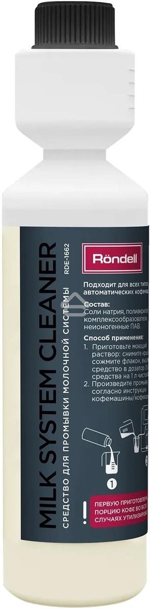 Очиститель Rondell RDE-1662, универсальное, 250мл