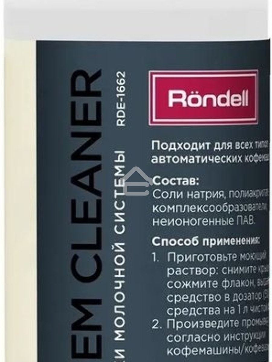 Очиститель Rondell RDE-1662, универсальное, 250мл