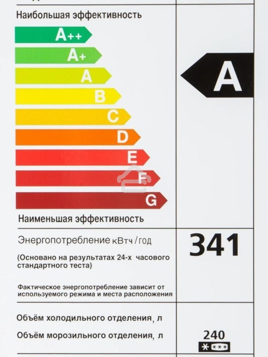 Морозильная камера Beko RFSK266T01W, белый, 240 л, 4 ящика