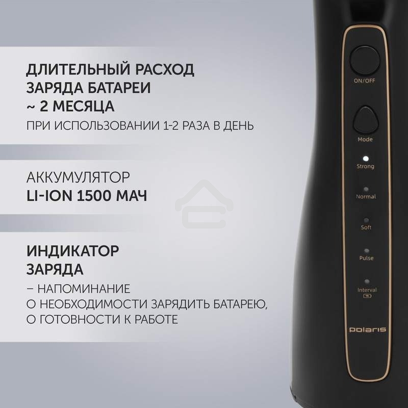 Ирригатор Polaris PWF 0201 портатив. импульсн. 5насад. черный