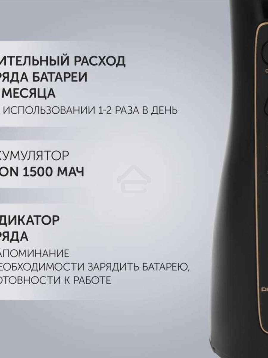 Ирригатор Polaris PWF 0201 портатив. импульсн. 5насад. черный
