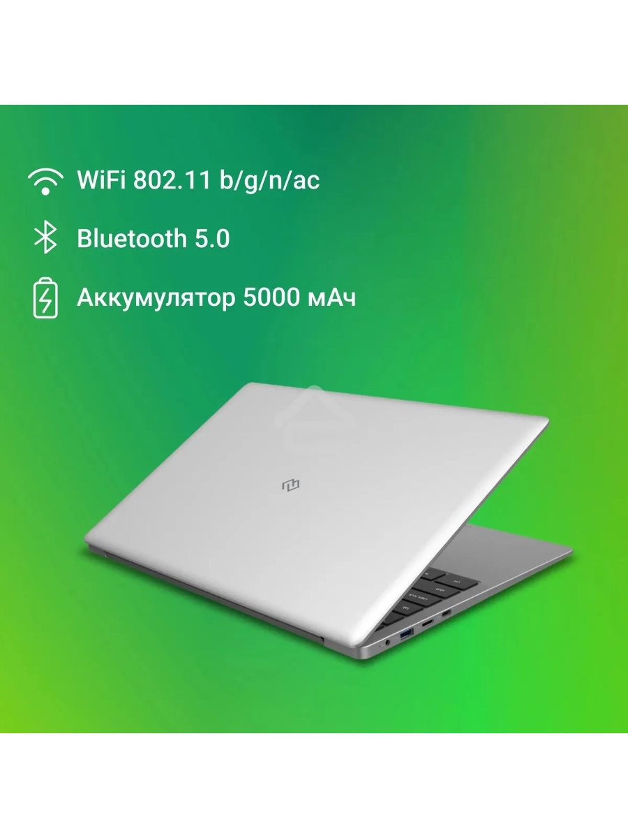Ноутбук Digma EVE C5801 Celeron N4020 8Gb SSD256Gb Intel UHD Graphics 600 15.6