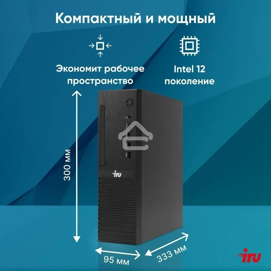 Компьютер IRU 310SC SFF Cel G6900 (3.4) 8Gb SSD 256Gb UHDG 710 Win 11Pro GbitEth 200W черный (2017897)