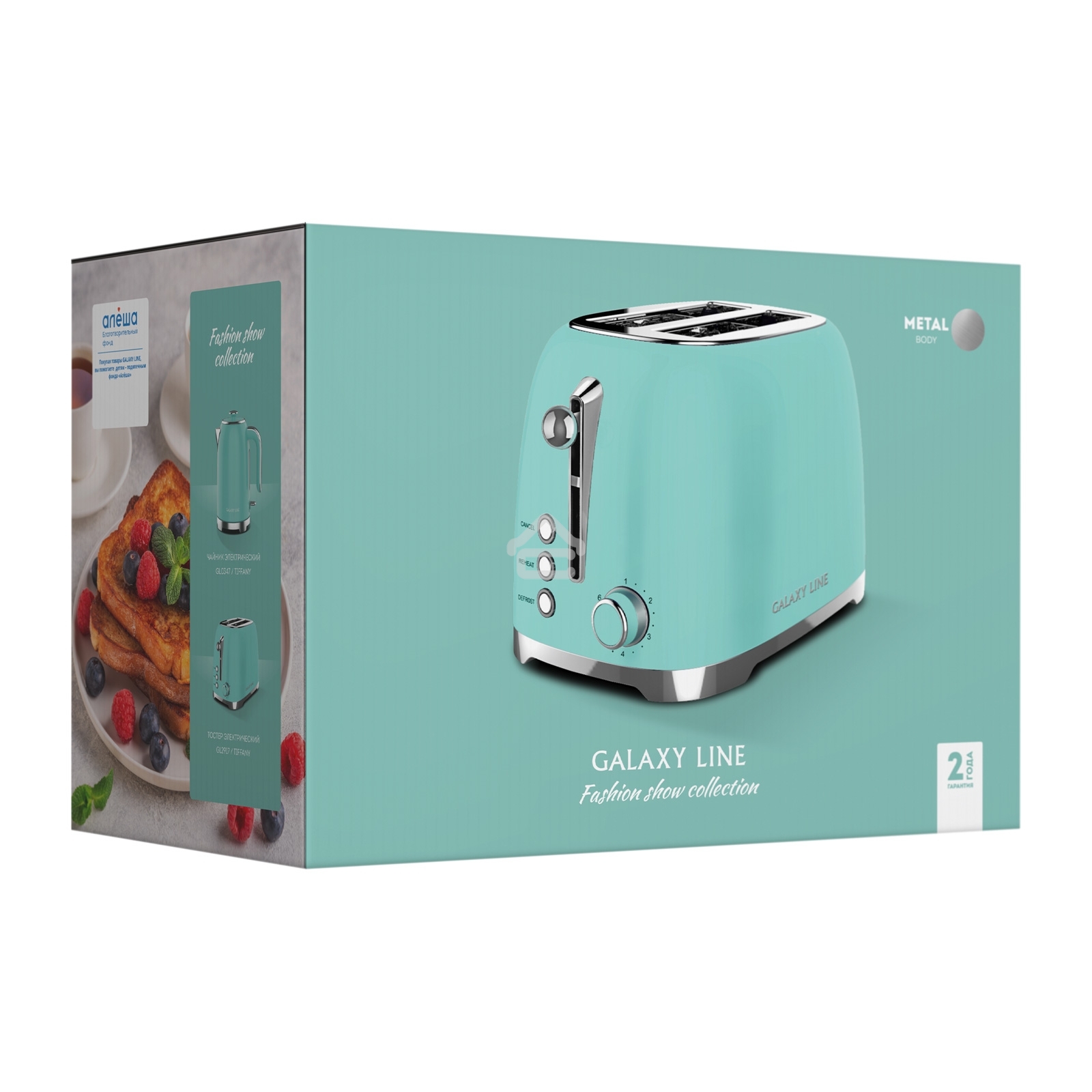 Тостер Galaxy Line GL 2917 900 Вт, бирюзовый