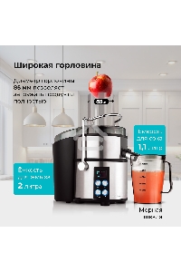 Соковыжималка центробежная Galaxy Line GL 0808 1500Вт рез.сок.:1100мл. серебристый