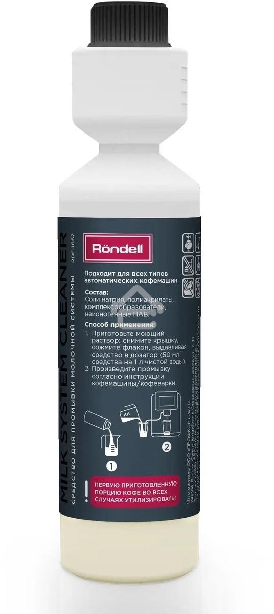 Очиститель Rondell RDE-1662, универсальное, 250мл