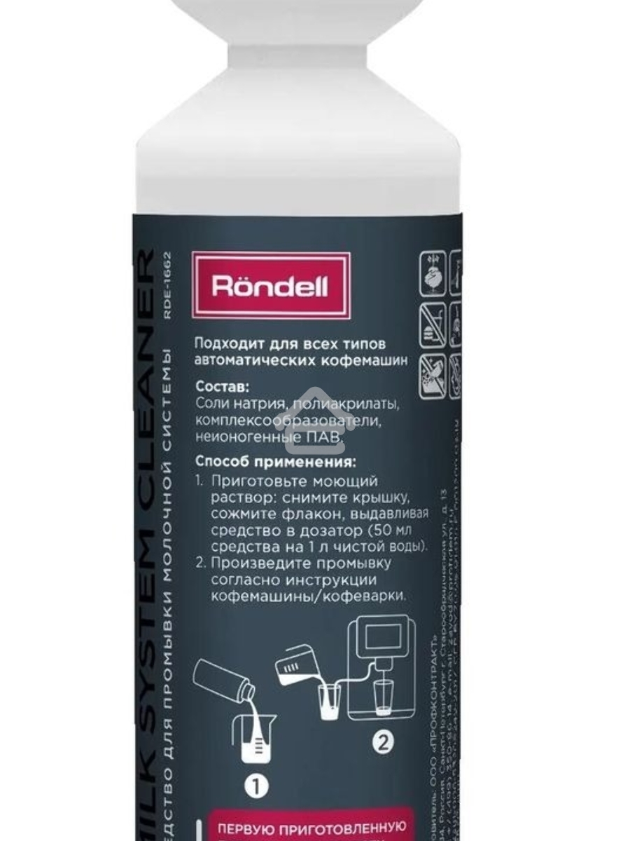 Очиститель Rondell RDE-1662, универсальное, 250мл