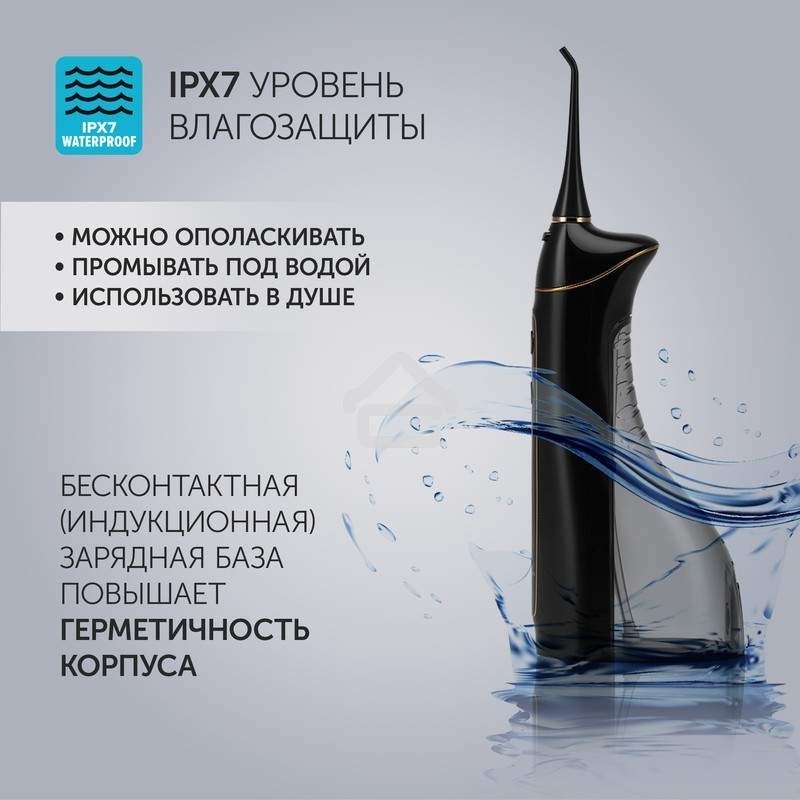 Ирригатор Polaris PWF 0201 портатив. импульсн. 5насад. черный