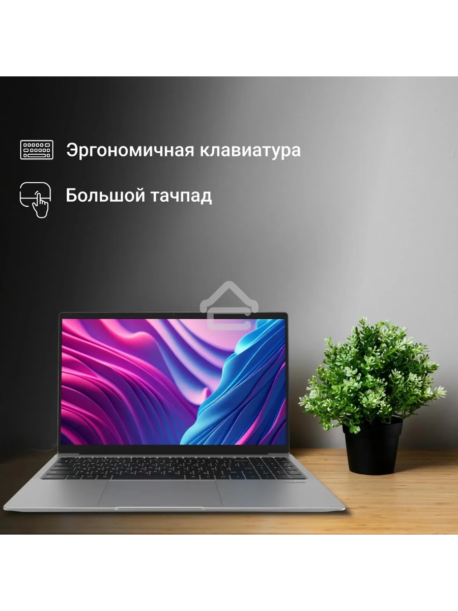 Ноутбук Digma EVE C5801 Celeron N4020 8Gb SSD256Gb Intel UHD Graphics 600 15.6