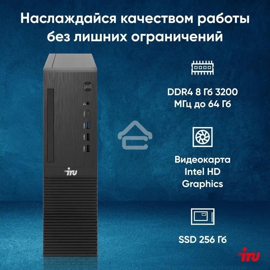 Компьютер IRU 310SC SFF Cel G6900 (3.4) 8Gb SSD 256Gb UHDG 710 Win 11Pro GbitEth 200W черный (2017897)