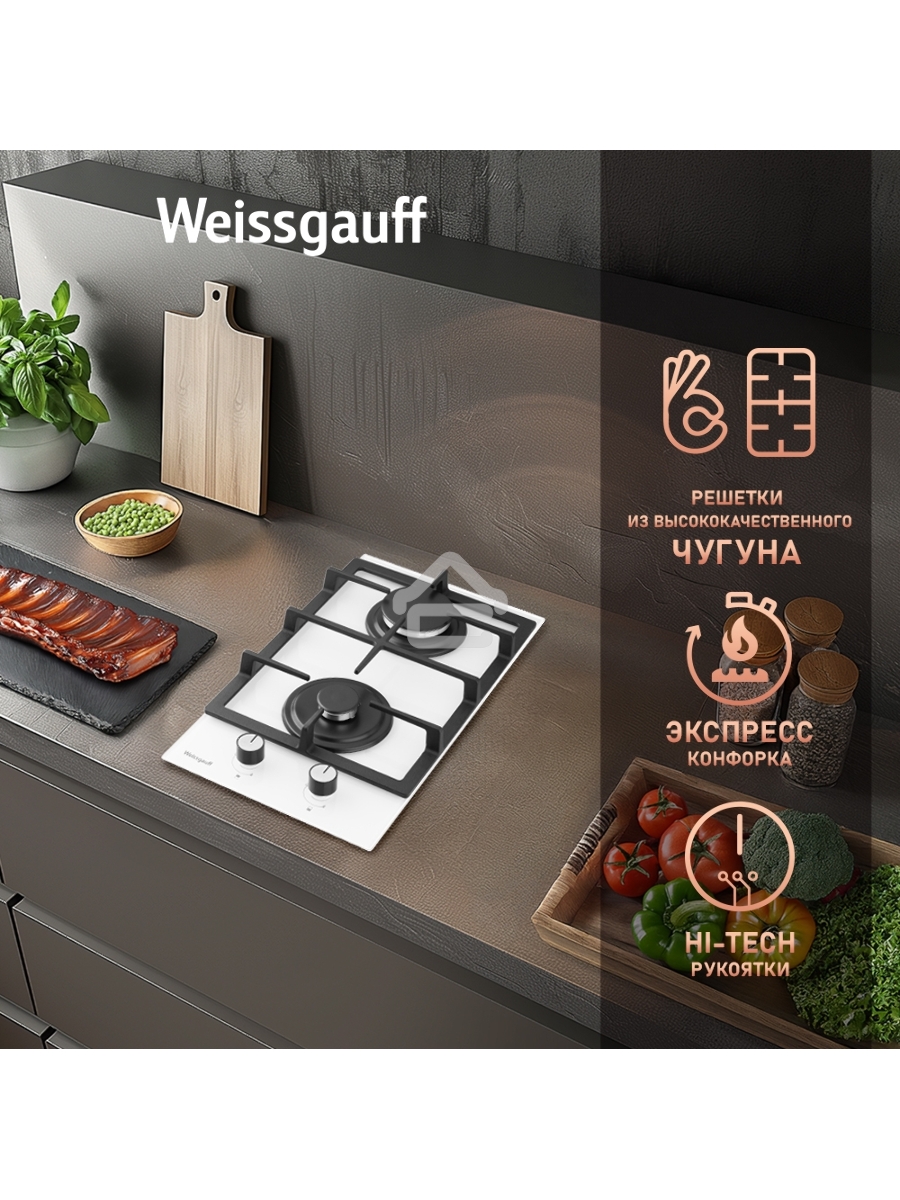 Газовая варочная поверхность Weissgauff HGG 320 WGV