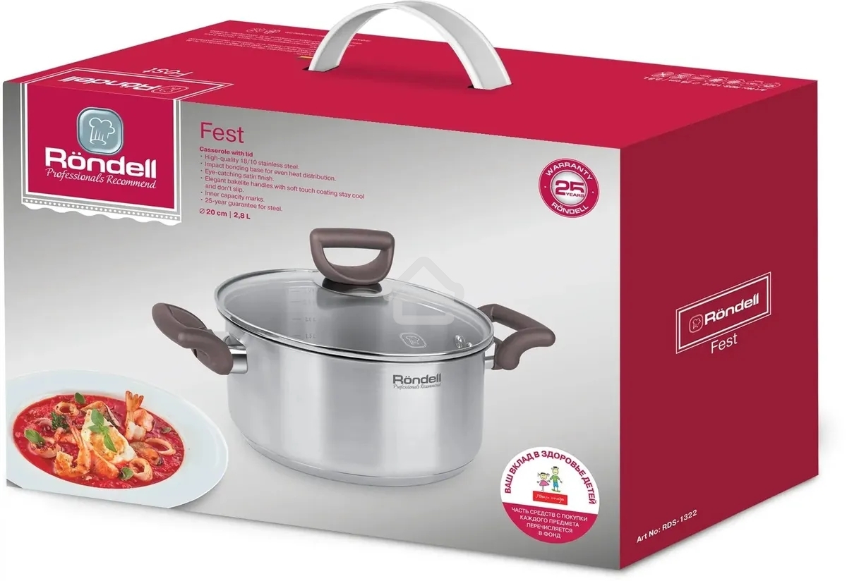 Кастрюля Rondell RDS-1322 Fest с/кр 20 см 2,8 л