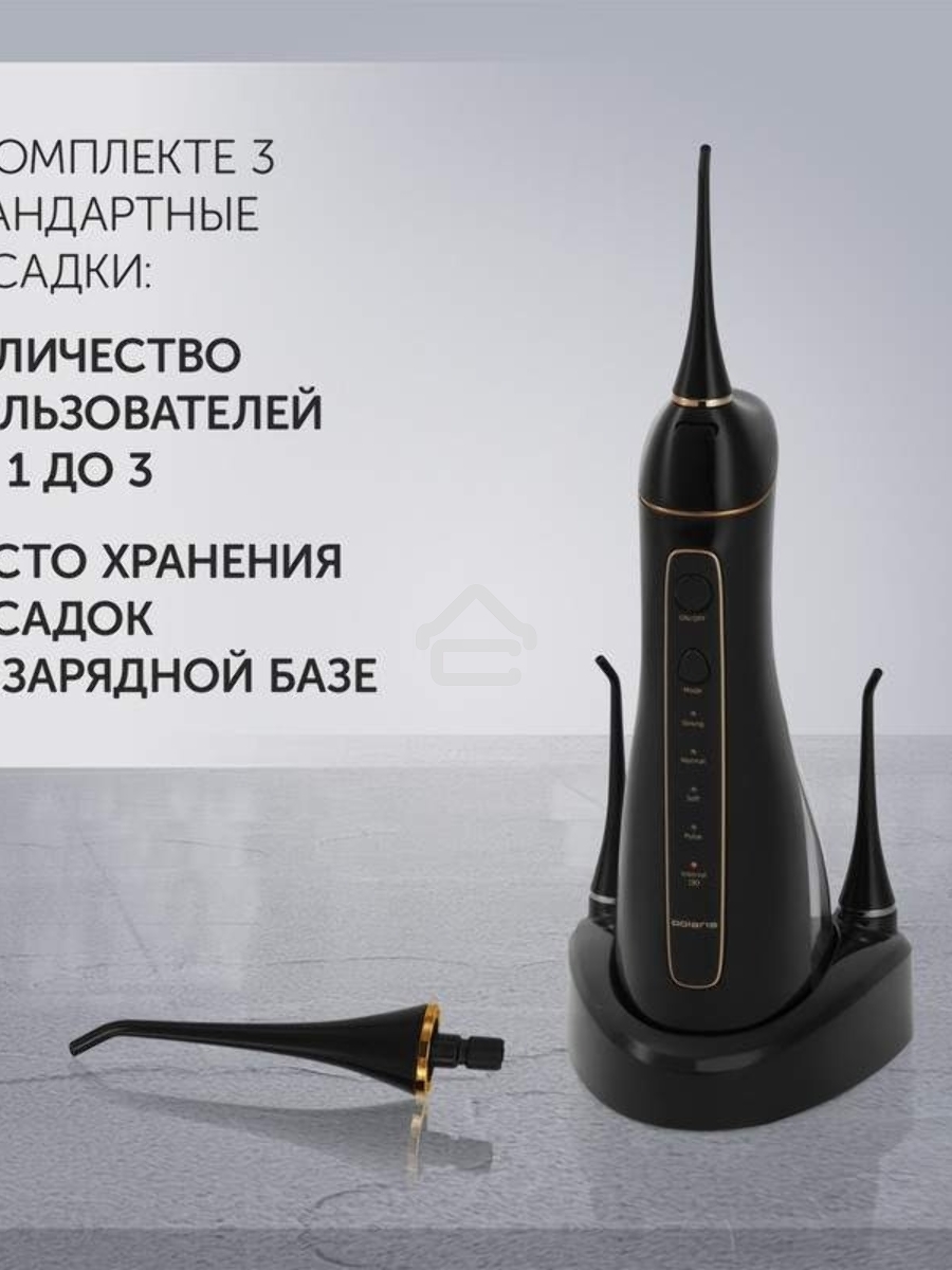 Ирригатор Polaris PWF 0201 портатив. импульсн. 5насад. черный