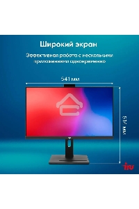 Моноблок IRU 23IM 23.8