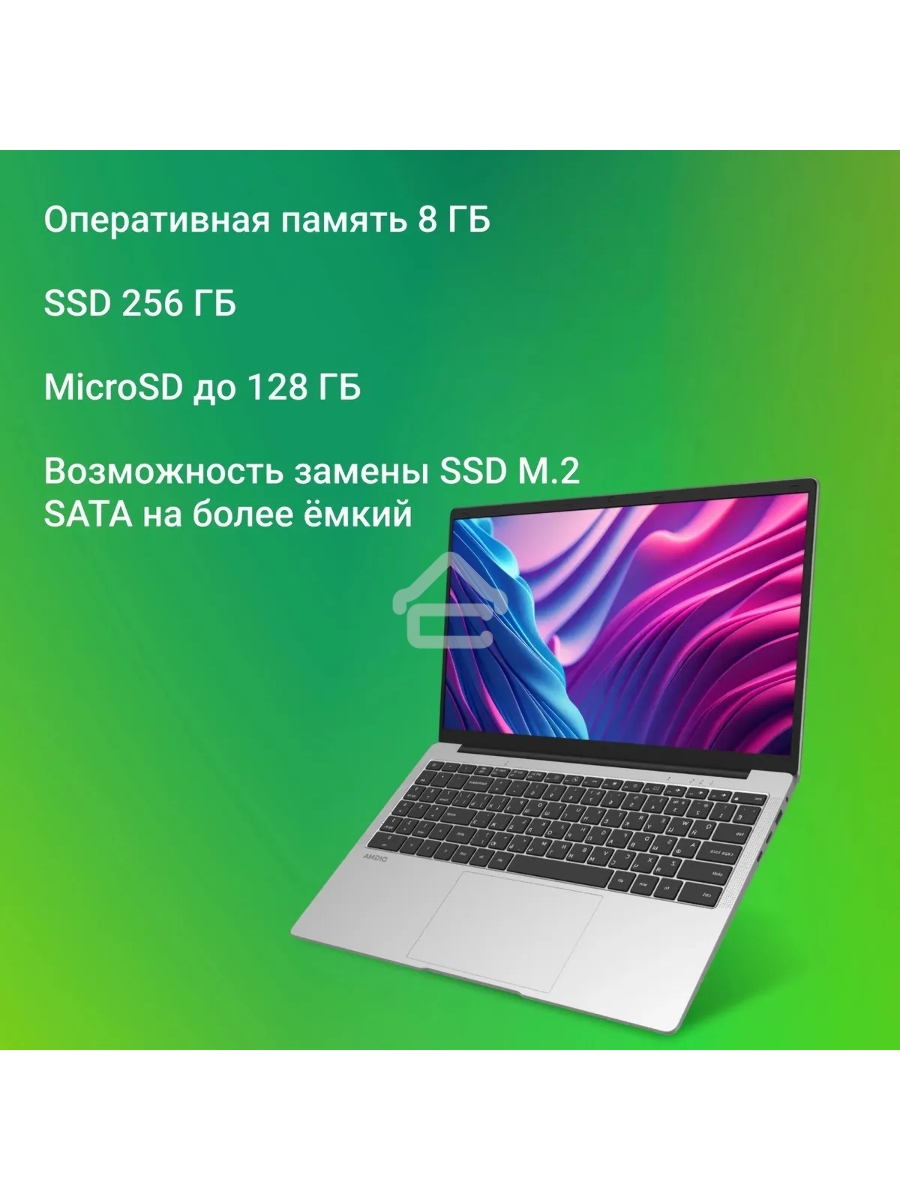 Ноутбук Digma EVE C5801 Celeron N4020 8Gb SSD256Gb Intel UHD Graphics 600 15.6