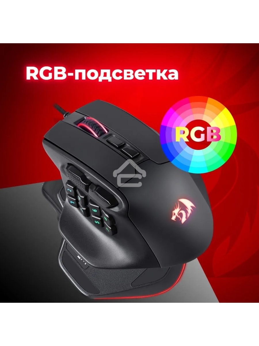 Мышь проводная REDRAGON Aatrox черный, 12400 dpi, USB, кнопки - 15