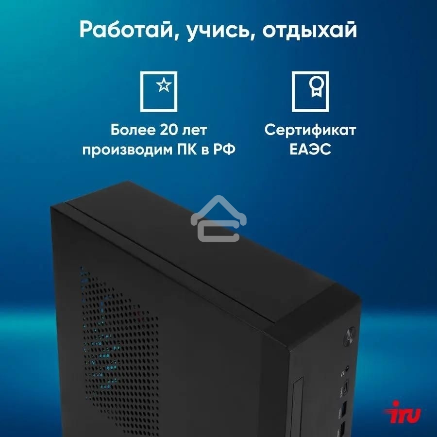 Компьютер IRU 310SC SFF Cel G6900 (3.4) 8Gb SSD 256Gb UHDG 710 Win 11Pro GbitEth 200W черный (2017897)