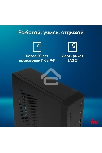Компьютер ПК IRU 310SC SFF Cel G6900 (3.4) 8Gb SSD256Gb UHDG 710 Windows 11 Professional GbitEth 200W черный (2017897)