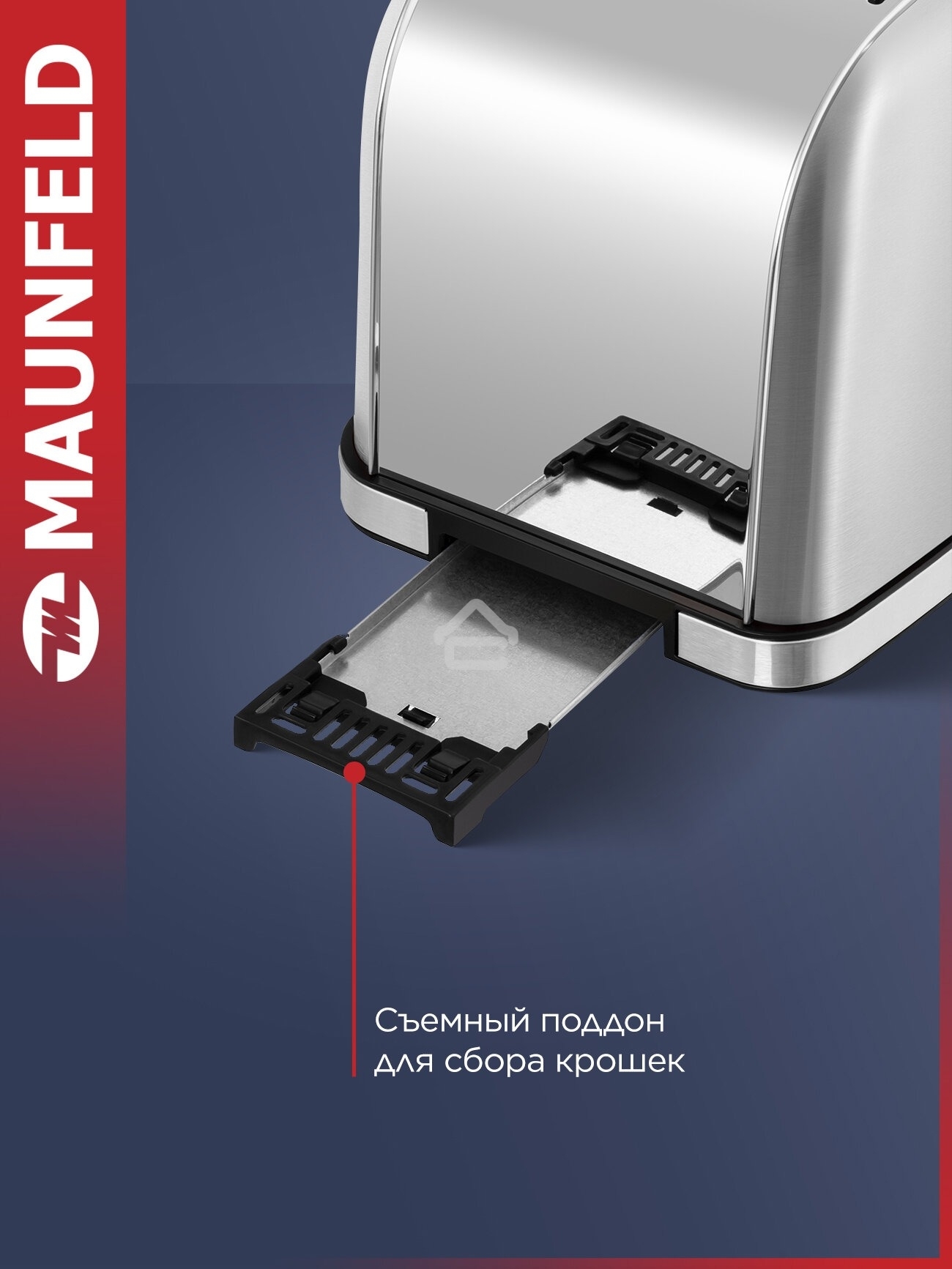 Тостер Maunfeld MF-821S