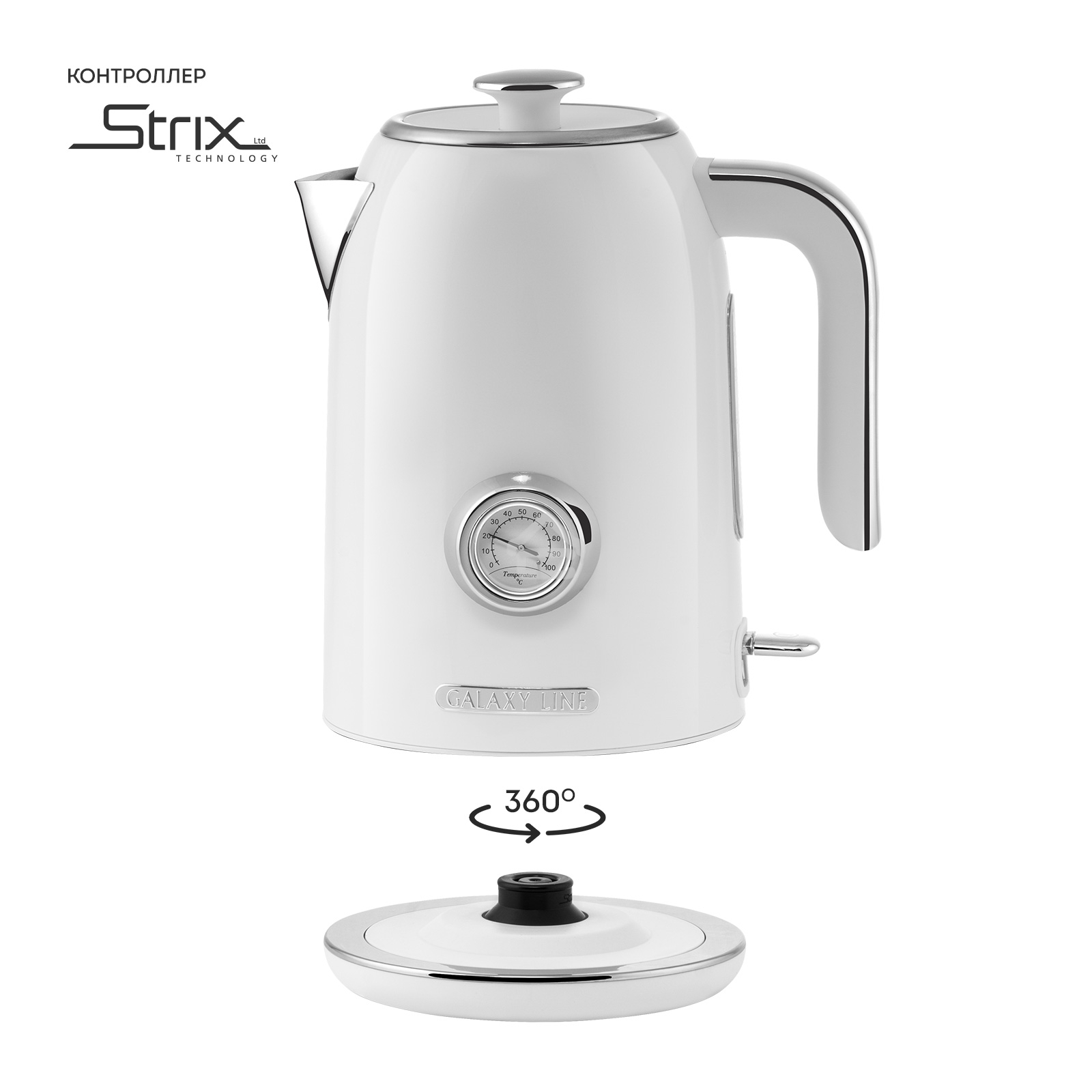 Чайник электрический Galaxy Line GL 0352, сливочный зефир, металл, 2200 Вт, 1.7 л