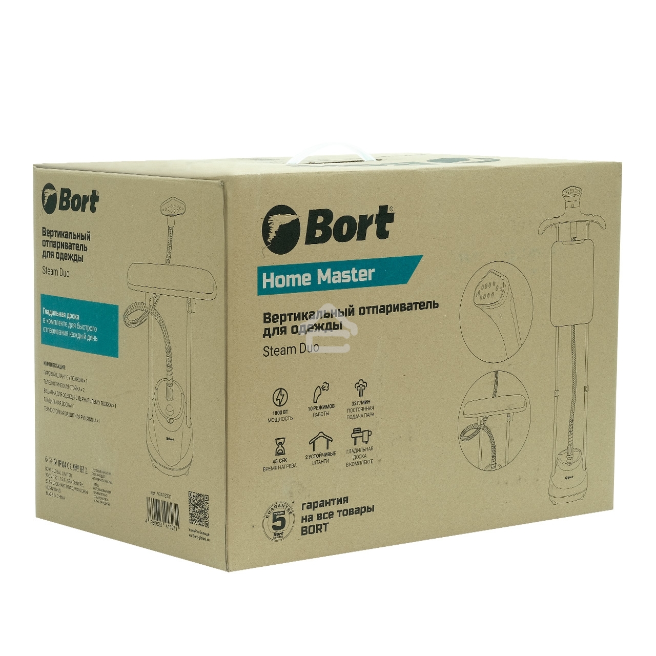 Отпариватель Bort FOR CLOTHES STEAM DUO 93418231