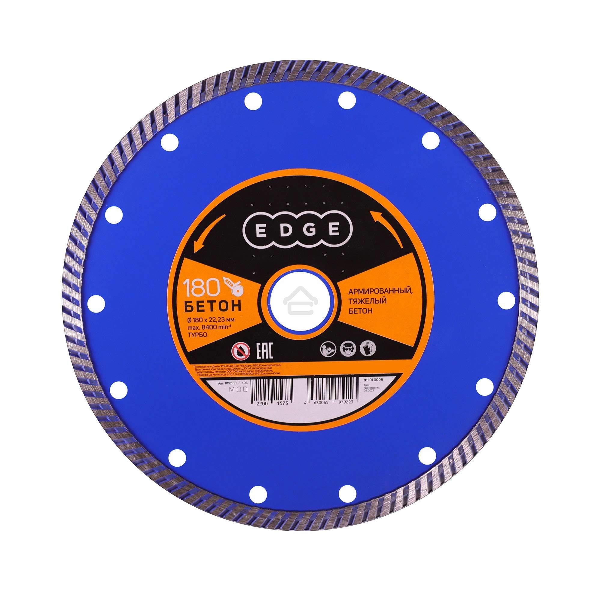 Диск EDGE by Patriot алмазный Турбо 180х22,23 Бетон