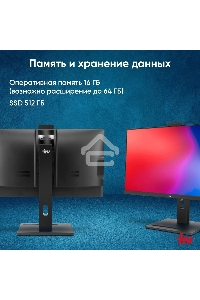 Моноблок IRU 23IM 23.8