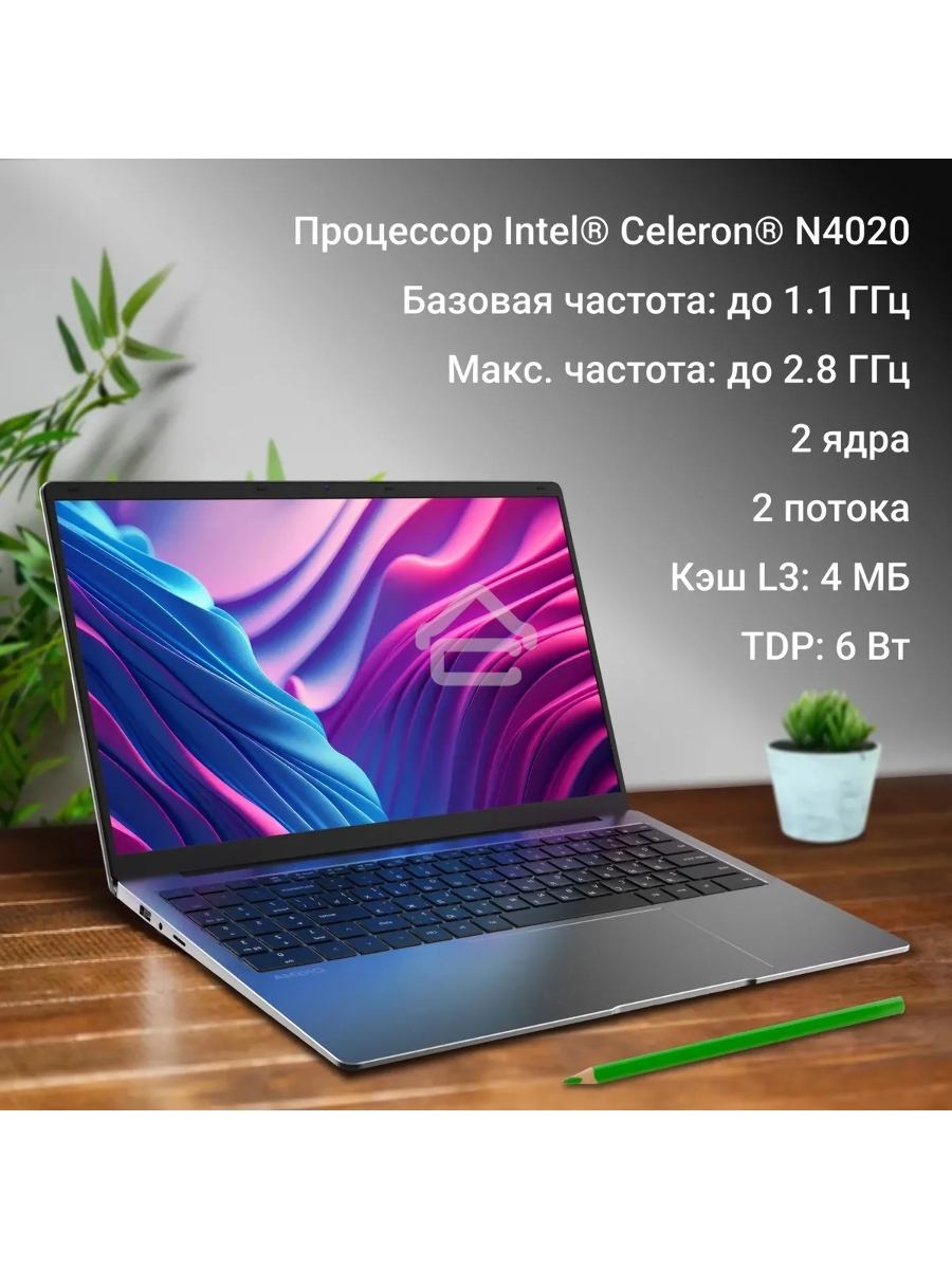 Ноутбук Digma EVE C5801 Celeron N4020 8Gb SSD256Gb Intel UHD Graphics 600 15.6